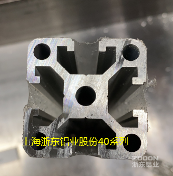 上海浙東鋁業(yè) - 口罩機型材 - 流水線(xiàn)型材