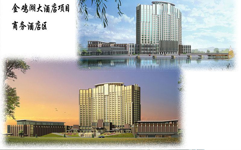 金雞湖大酒店.jpg